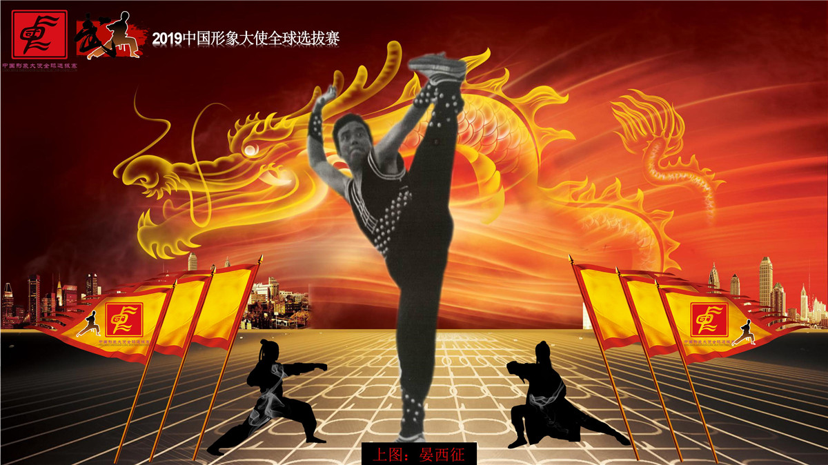 不走进中国形象大使全球选拔赛 何以触及人生顶峰？