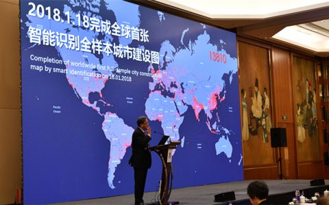 全球有多少个城市？13810个，你知道吗？