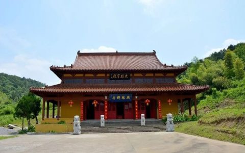 你知道无想寺吗？