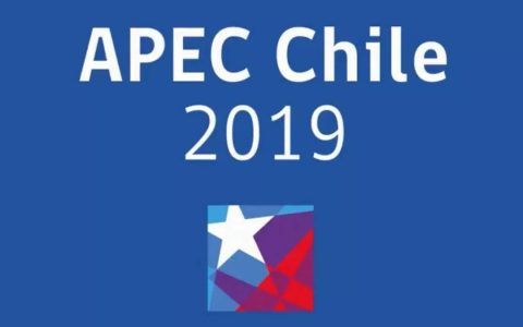 2019年智利APEC峰会LOGO揭晓