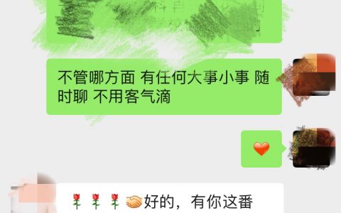 起底传奇今生跟踪系列报道（二）——传奇今生为何能够赚大钱？其因涉嫌传销