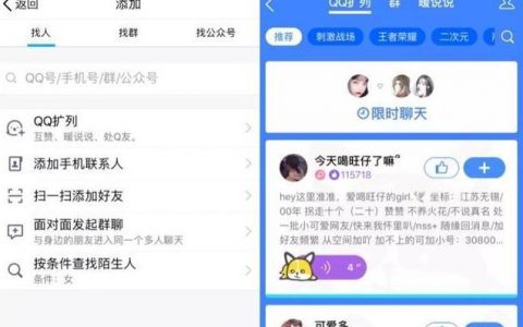 社交软件不“社交”，00后用来搞灰产