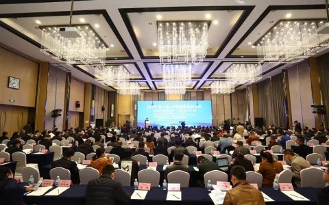 2019（第十届）中国钢铁发展论坛在京举行