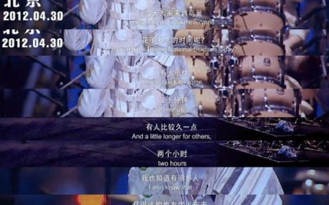 五月天329成军日