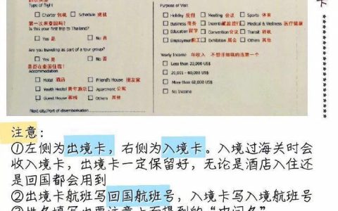 性价比超高的东南亚出国游攻略