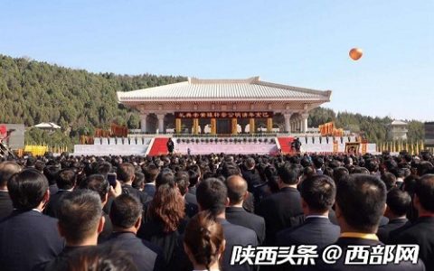 己亥（2019）年清明公祭轩辕黄帝典礼隆重举行 刘国中省长恭读祭文