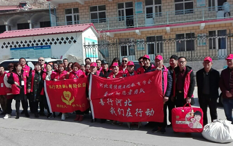 善行河北我们在行动—异地联手关爱孤寡老人