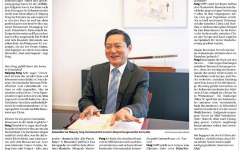 德媒专访报道：中国人高度评价和珍视“欢迎文化”（中德双语）