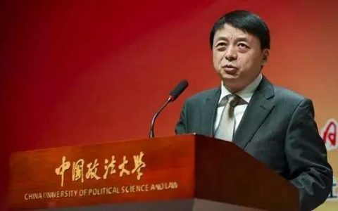 法大校长换将！