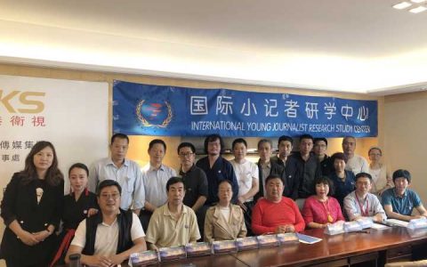 国际小记者研学活动启动