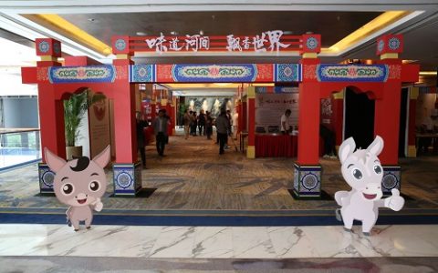 打造河间驴肉火烧新品牌 助力河间美食文化新发展