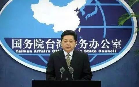 民进党借”五四”污蔑攻击大陆 国台办批:麻烦制造者