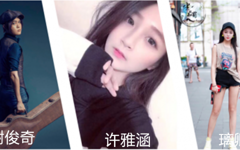 宋翊彰创蜻飞宝)娱乐工作室《亞洲少兒藝術國際賽》開跑