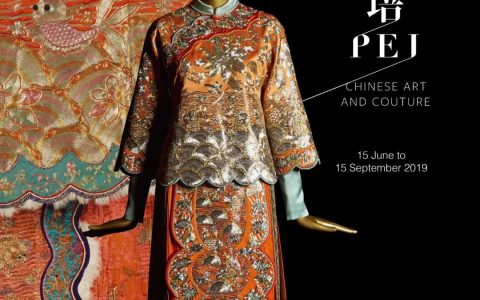 《郭培：中国艺术与高级定制服装》展将在亚洲文明博物馆进行展出