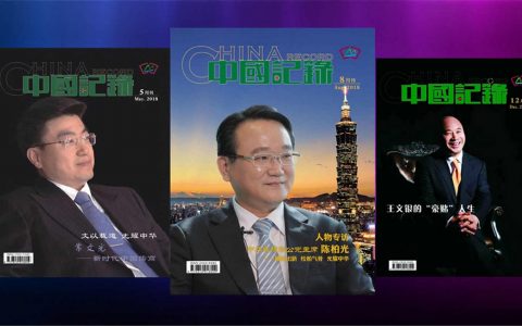 中国记录邀您参加第68届联合国非政府组织会议