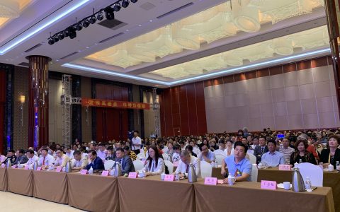 海鲜产业码大会在青岛举行