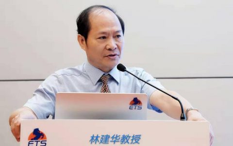 第二十届全国骨肿瘤大会在榕城盛大开幕