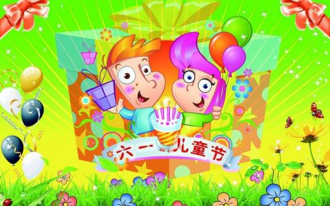 国际新闻社国际电台6月1日新闻播音