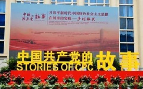 画家谢丽萍亮相“中国共产党的故事”专题宣介会 外宾称赞连连 