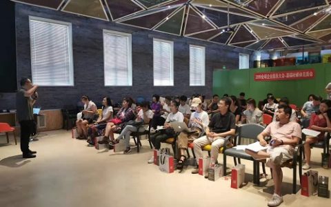 用友薪福社2019全球企业服务大会将于8月在海南召开