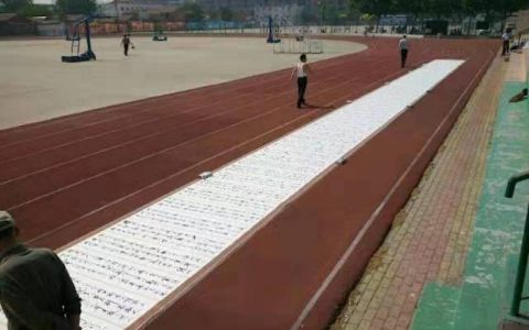 翰林书墨写人生——记山东书法家孙献良