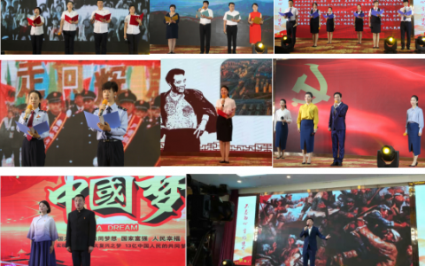 【国际新闻网】河北省产业职工“不忘合作初心 继续携手前进”朗读会在石举行