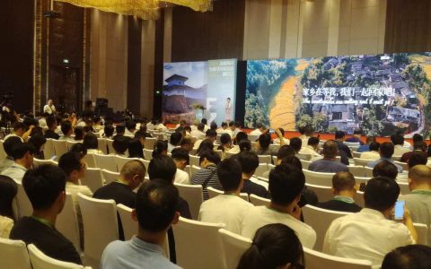 两岸专家共话乡村振兴  --- “2019海峡两岸乡村可持续发展”研讨会