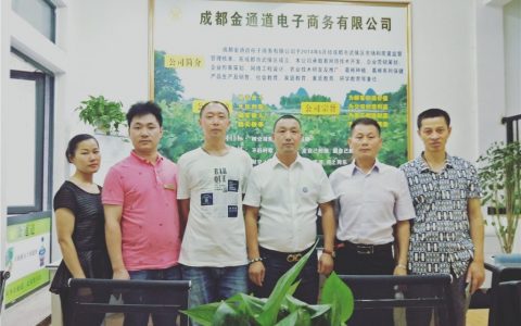 中国记录通讯社四川分社积极开展工作