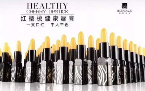 秦岚代言的传奇今生涉嫌传销 艺人内耗合伙坑人