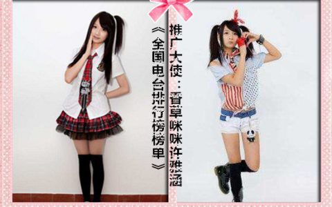 謝俊奇/許雅涵攜手奪冠 全球華語流行音樂金曲榜百大明星相賀!