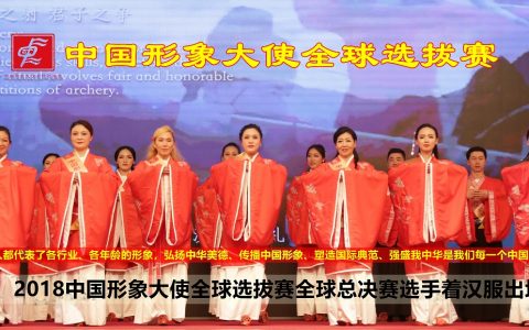 重庆保时捷女司机与中国形象大使全球选拔赛