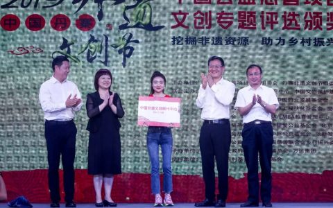 中国非遗文创孵化中心落地丹寨