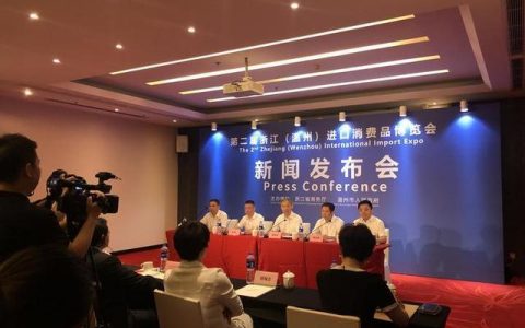 温州打造“世界超市”