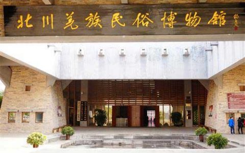 国际电台播报|中华民族文化的传承与保护——北川羌族民俗博物馆