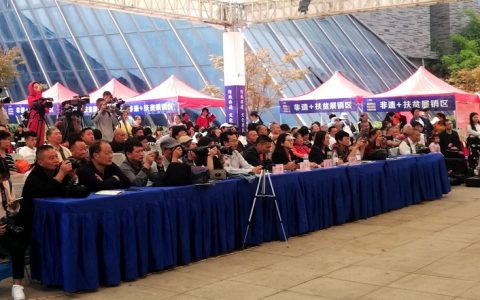 “非遗展示、西迁文化、红色文化”—-2019多彩贵州百姓大舞台非遗周末聚湄潭专场