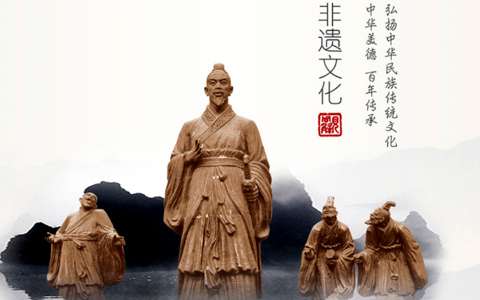 中国亚洲非遗工委贵州文化交流中心暨贵州台龙酒业基地成立