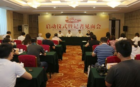 “乡村振兴齐鲁行——‘开放的山东’全媒体采访活动”启动