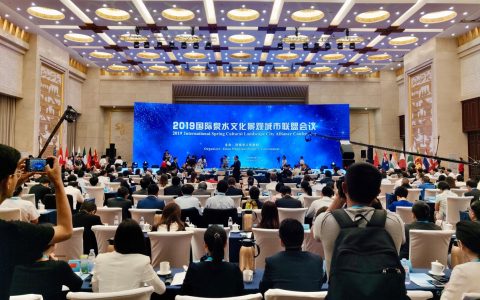 2019国际泉水文化景观城市联盟会议举行 13国代表齐聚济南共商合作