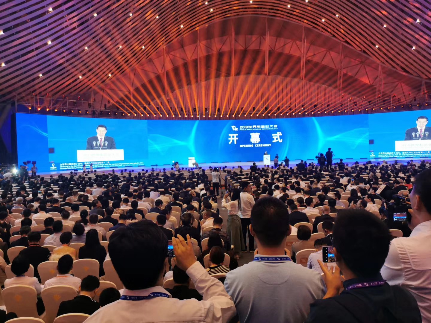 2019世界制造业大会于9月20日上午在安徽省合肥市合肥滨湖国际会展中心开幕。  本届大会由安徽省省长李国英主持。国务委员王勇宣读国家主席习近平的贺信并宣布大会开幕。安徽省委书记李锦斌提到“2019世界制造业大会，是推动安徽高质量发展的大契机，扩大安徽对外开放的大平台，展示安徽形象的大窗口”。  大会以习近平新时代中国特色社会主义思想为指导，坚持发展理念，推动高质量发展，聚焦先进制造业新技术，新组织形式，新产业集群，促进“一带一路”共建，深入实施长三角一体化发展战略，推动中部地区崛起，共享机遇，共谋发展，共赢合作着力打造成为具有国际影响力全球制造业盛会。  1，突出“国家级”，打造高质量发展促进平台 2，突出“世界性”，打造高端化开放合作平台 3，突出“制造业”，打造高层次专业交流平台 4，创新创业，智能制造成为2019世界制造业大会的“关键词”