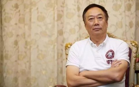 郭台铭宣布不参与2020台湾地区领导人选举