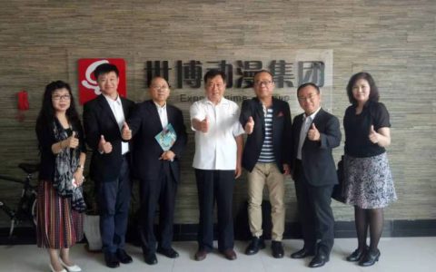 日本人才交流团到访山东世博动漫集团