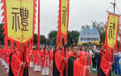 黄美指导的校园传统文化节目再一次斩获一等奖