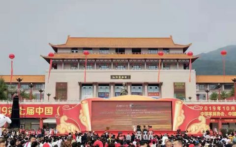 2019第七届中国（仙游）红木家具精品博览会启幕 打造全球工艺美术第一品牌