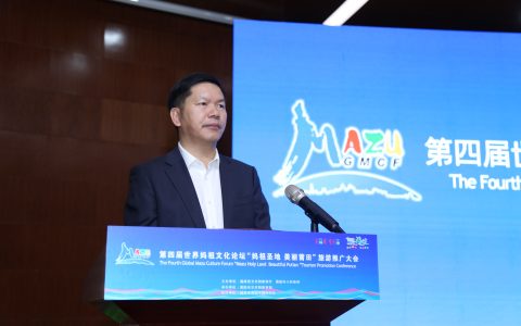 2019“妈祖圣地 美丽莆田”旅游推广大会