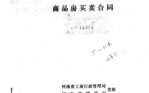 拿着房产证却住不进自己的房？鹤壁上演真实版鸠占鹊巢