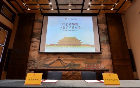 故宫博物院和中国金币总公司签署战略合作协议——明年发行“紫禁城建成600年金银纪念币”