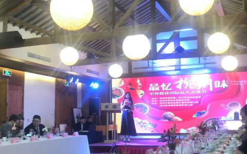 最忆杭州味——中外媒体国际友人美食节在杭州开幕
