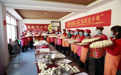 益起过小年 全国联动