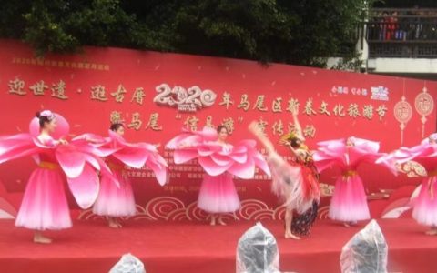 福州马尾区举办新春文化旅游节暨马尾信易游活动