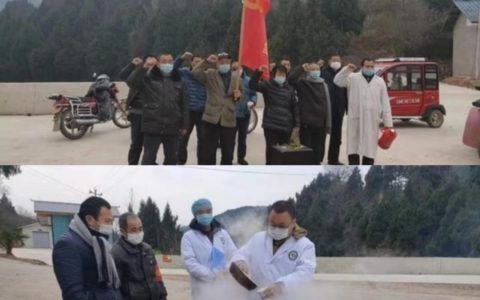 四川省盐亭县中药材产业科技协会为岐伯故里父老乡亲献爱心